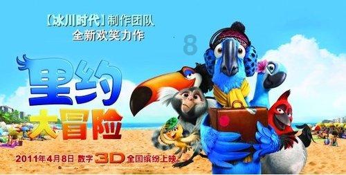 冰球突破游戏网站