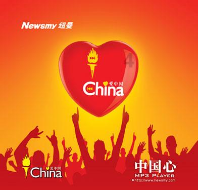 冰球突破游戏网站